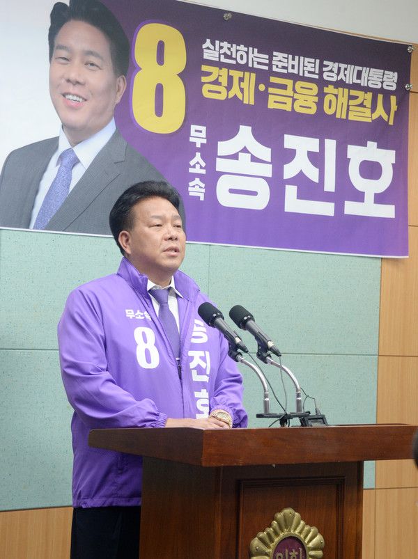 ▲ 무소속 송진호 대통령후보가 27일 전북 전주시 전북특별자치도의회 기자회견장에서 공약 발표 기자회견을 열고 질의에 답변하고 있다. 사진=뉴시스