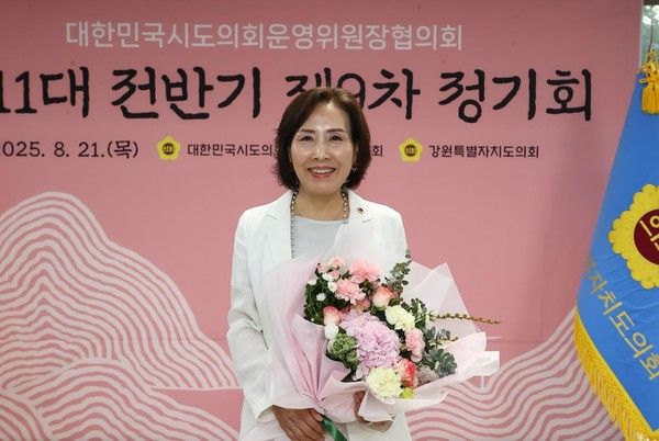 ▲ 제11대 후반기 대한민국시도의회 운영위원장협의회 회장으로 선출된 이숙자 서울시의회 운영위원장. 사진=서울시의회