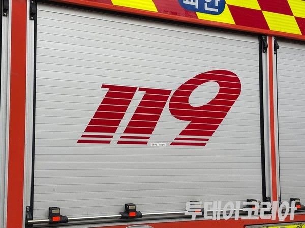 ▲ 119 소방차 관련 사진. 사진=투데이코리아