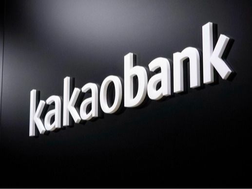 ▲ 카카오뱅크 오피스. 사진=카카오뱅크