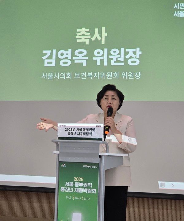 ▲ 김영옥 서울시의회 보건복지위원장이 지난 26일 서울시50플러스에서 열린 ‘2025 서울 동부권역 중장년 채용박람회’에 참석해 개회식을 진행하고 있다. 사진=뉴시스