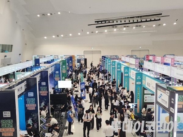 ▲ ‘2025 금융권 공동 채용 박람회’ 현장 사진. 사진=투데이코리아