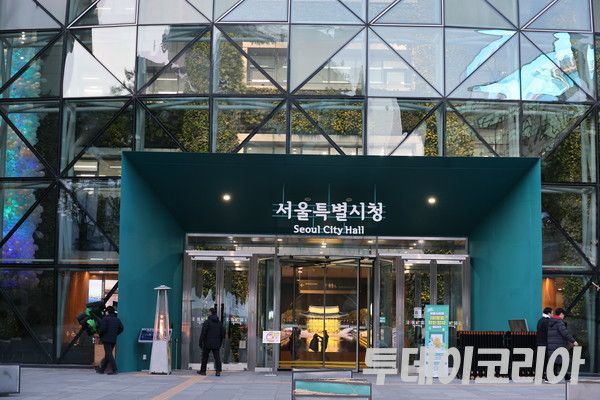 ▲ 서울 중구에 위치한 서울특별시청 전경. 사진=투데이코리아