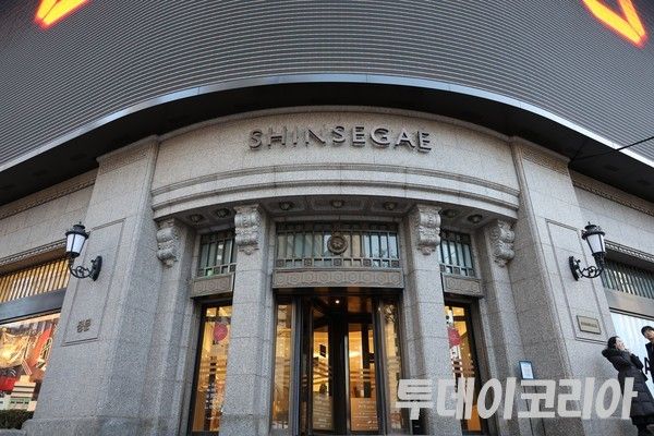 ▲ 서울 중구에 위치한 신세계백화점 본점. 사진=투데이코리아