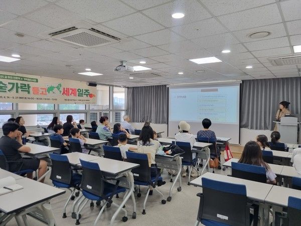 ▲ 가락몰 도서관에서 ‘2025 길 위의 인문학’ 사업 프로그램인 ‘숟가락 들고 세계일주’ 수업이 진행되고 있다. 사진=서울시농수산식품공사