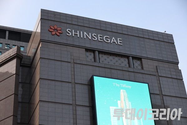 ▲ 서울 중구에 위치한 신세계백화점 본점 신관. 사진=투데이코리아