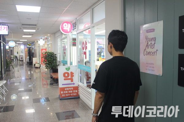 ▲ 서울 시내 약국으로 한 시민이 들어가고 있다. 사진=투데이코리아