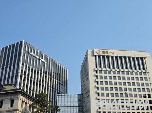 ▲ 한국은행 전경. 사진=투데이코리아