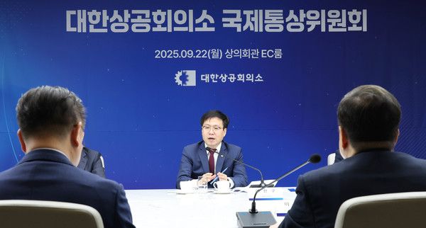 ▲ 여한구 산업통상자원부 통상교섭본부장이 22일 대한상의 국제통상위원회에서 기조연설을 하고 있다. 사진=대한상공회의소