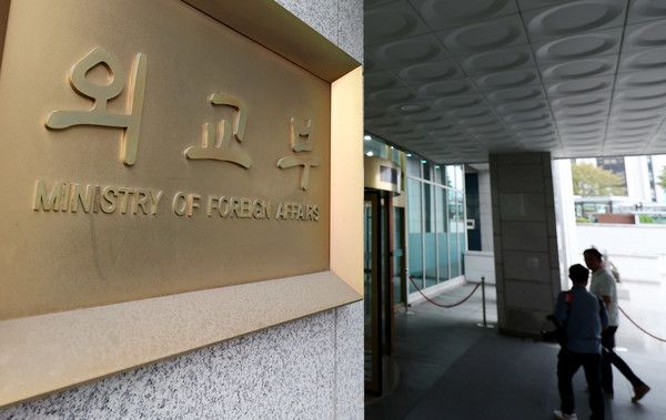 ▲ 24일 오후 서울 종로구 외교부 청사 현판이 보이고 있다. 심우정 전 검찰총장의 자녀 특혜채용 의혹을 수사 중인 고위공직자범죄수사처(공수처)는 외교부, 심 전 총장의 자택, 국립외교원 등을 압수수색하고 있다. 사진=뉴시스
