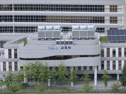 ▲ 세종시 어진동 정부세종청사 교육부 전경. 사진=뉴시스