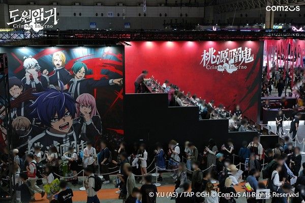 ▲ ‘도원암귀 Crimson Inferno’의 도쿄게임쇼 2025 부스 대기열. 사진=컴투스