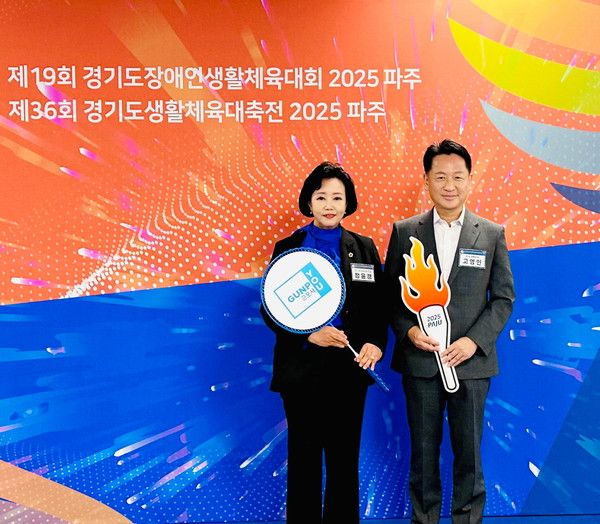 ▲&nbsp;정윤경&nbsp;경기도의회 부의장이 파주에서 열린 ‘제36회 경기도생활체육대축전 2025 파주’ 개막식에 참석해 대회의 성공 개최를 축하하고 참가 선수단을 격려했다. 사진=경기도
