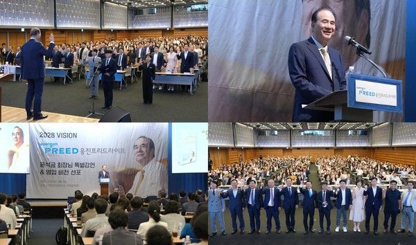▲ 웅진프리드라이프가 지난 2일 서울 중구 대한상공회의소 국제회의장에서 ‘전국 영업조직 비전 선포식’을 개최하고, 윤석금 웅진그룹 회장의 특강을 진행했다. 사진=웅진프리드라이프