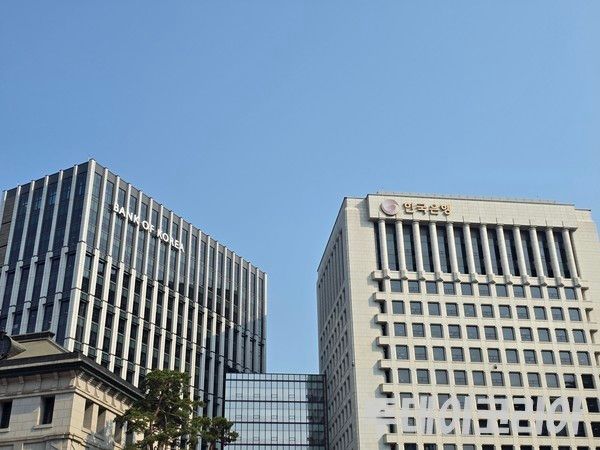 ▲&nbsp; 한국은행 전경. 사진=투데이코리아