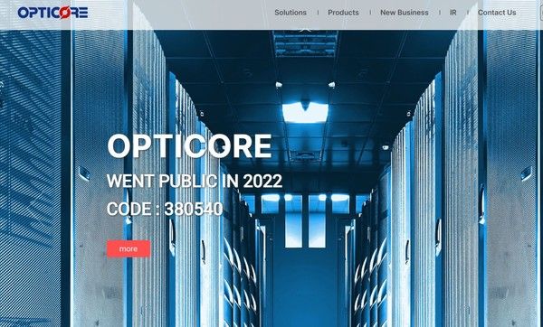 ▲ 사진=옵티코어 홈페이지 갈무리