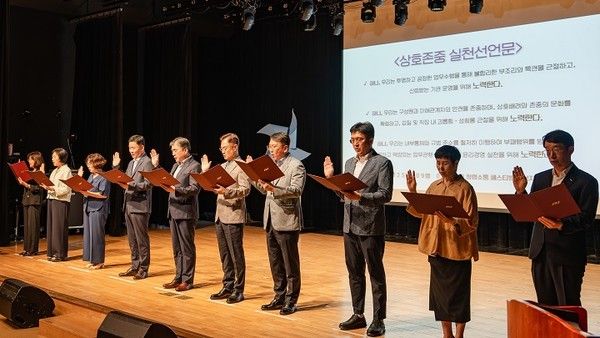 ▲ SR이 지난 8일 지역 공공기관, 협력사와 함께 ‘청렴소통 페스티벌’을 개최했다. 사진=SR