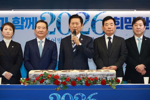 ▲ 정청래 더불어민주당 대표가 1일 서울 여의도 당사에서 열린 신년인사회에서 인사말을 하고 있다. 사진=뉴시스