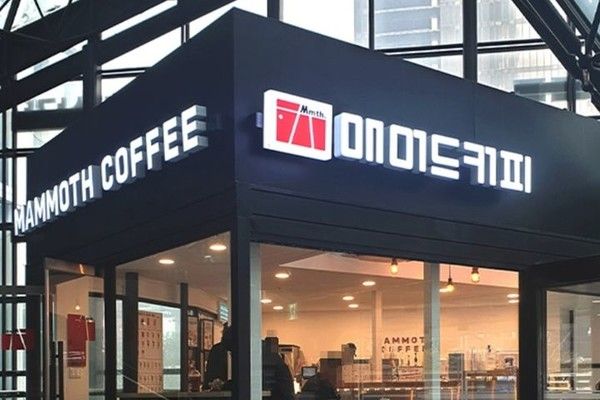 ▲ 매머드커피. 사진=매머드커피 홈페이지 갈무리