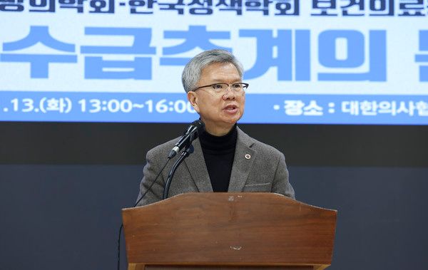 ▲ 김택우 대한의사협회 회장이 13일 서울 용산구 대한의사협회 대강당에서 열린 정부 의사연력수급추계의 문제점과 대안 세미나에서 인사말을 하고 있다. 사진=뉴시스