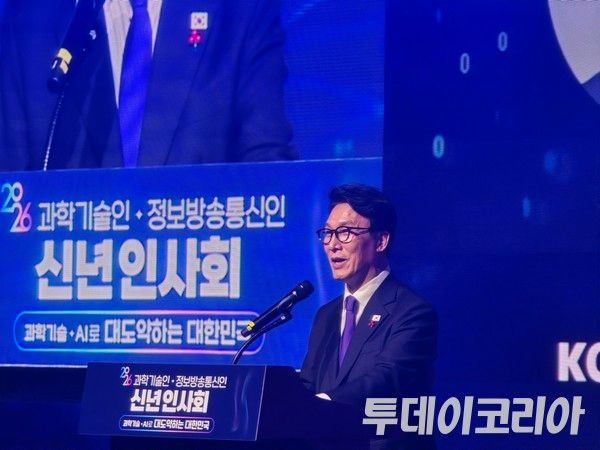 ▲ 김민석 국무총리가 14일 서울 한국과학기술회관에서 열린 과학기술·정보방송통신인 신년인사회에서 발언하고 있다. 사진=투데이코리아