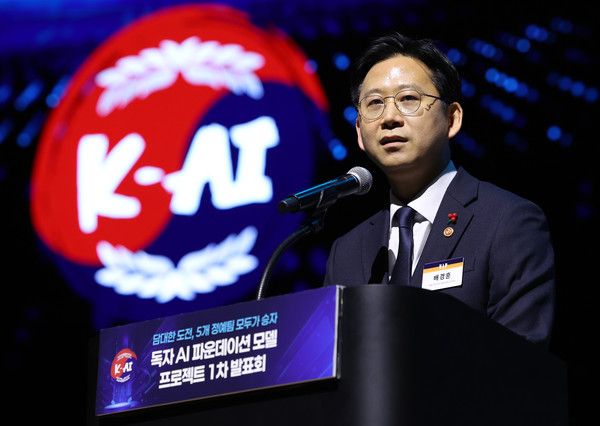 ▲ 배경훈 부총리 겸 과학기술정보통신부 장관이 서울 강남구 코엑스에서 열린 독자 AI 파운데이션 모델 프로젝트 1차 발표회에 참석해 축사를 하고 있다. 사진=뉴시스