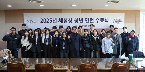 ▲ 한국마사회가 지난 7일 렛츠런파크 서울에서 ‘2025년 체험형 청년인턴 수료식’을 진행하고 인턴들과 기념촬영을 하고 있다. 사진=한국마사회