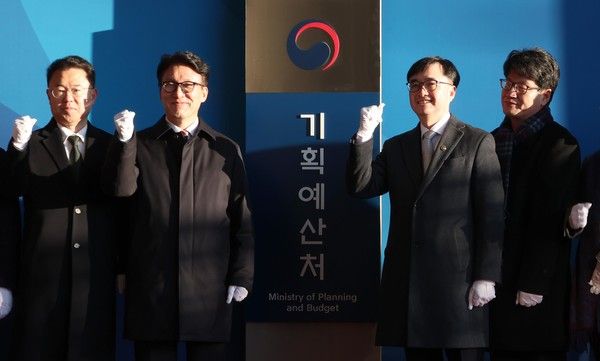 ▲ 김민석 국무총리와 임기근 기획예산처 차관이 2일 세종시 정부세종청사에서 기획처 현판 제막식을 갖고 있다. 사진=뉴시스