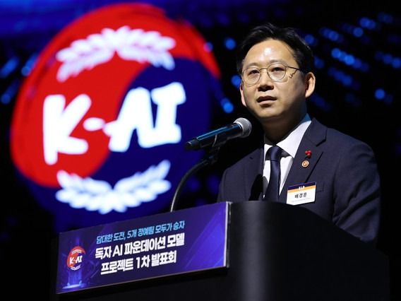 ▲ 배경훈 부총리 겸 과학기술정보통신부 장관이 서울 강남구 코엑스에서 열린 독자 AI 파운데이션 모델 프로젝트 1차 발표회에 참석해 축사를 하고 있다. 사진=뉴시스