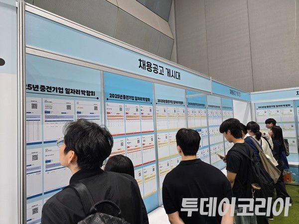 ▲ 지난해 4월 서울 강남구 코엑스에서 열린 ‘2025 중견기업 일자리 박람회’에서 구직자들이 채용 공고를 살펴보고 있다. 사진=투데이코리아