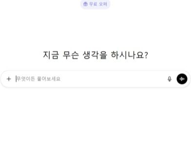 ▲ 챗GPT 홈페이지. 사진=챗GPT 홈페이지 갈무리