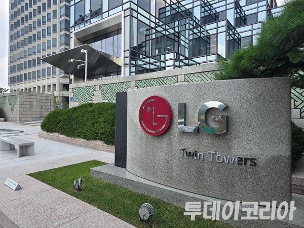 ▲ LG 트윈타워 표지석. 사진=투데이코리아