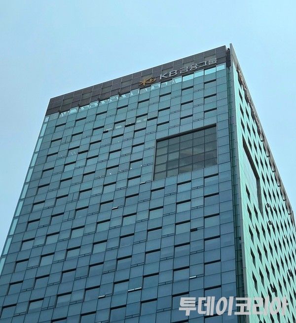 ▲ KB금융 본사 전경. 사진=투데이코리아