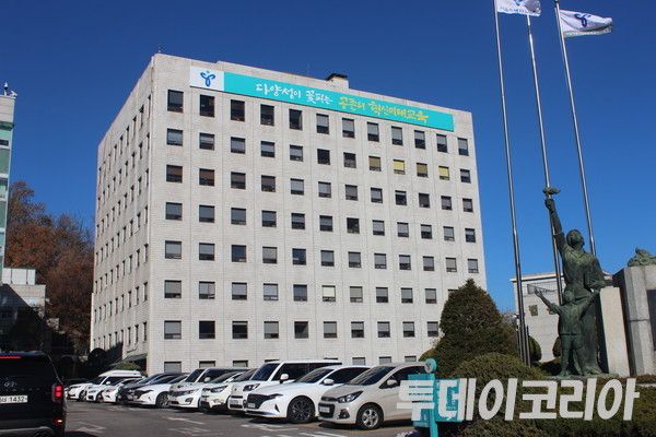 ▲ 서울시교육청 전경. 사진=투데이코리아