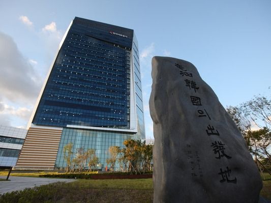 ▲ 한국석유공사 본사 전경. 사진=한국석유공사