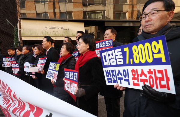 ▲ 장동혁 국민의힘 대표가 지난해 11월 19일 서울 강남구 청담동 남욱 소유 빌딩을 방문해 대장동 일당의 7800억원 국고 환수를 촉구하고 있다. 사진=뉴시스