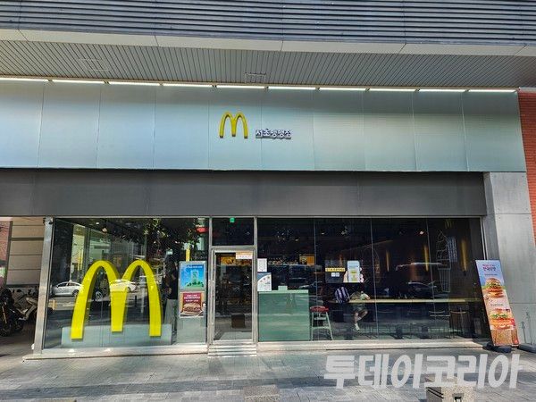 ▲ 서울 소재 맥도날드 점포 전경. 사진=투데이코리아