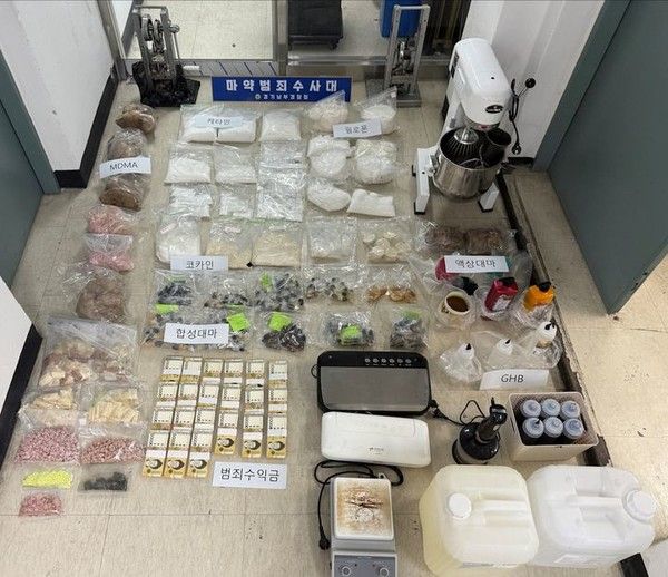 ▲ 압수 마약 모습. 사진=경기남부경찰청
