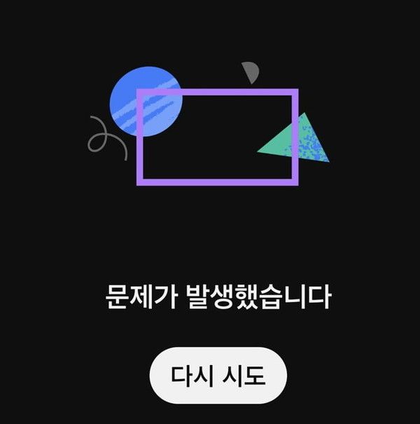 ▲ 사진=유튜브 화면 갈무리
