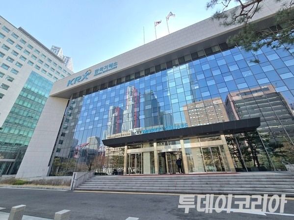 ▲ 한국거래소 전경. 사진=투데이코리아