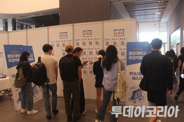 ▲ 대학생들이 중앙대학교 취업박람회를 찾아 기업 채용 상담 정보를 확인하고 있다. 사진=이기봉 기자