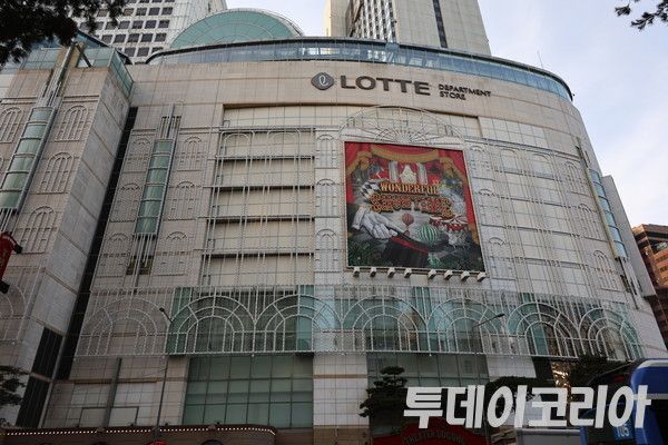 ▲ 서울 중구에 위치한 롯데백화점. 사진=투데이코리아