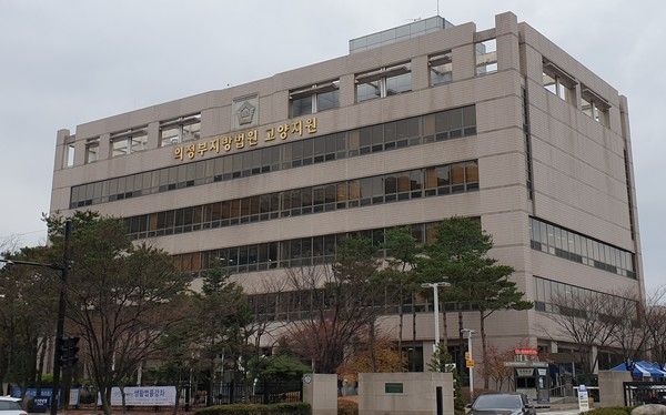 ▲ 의정부지법 고양지원.. 사진=뉴시스