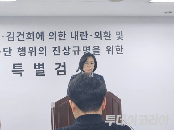 ▲ 김지미 특검보가 11일 과천 종합특검 청사에서 브리핑을 진행하고 있다. 사진=이기봉 기자