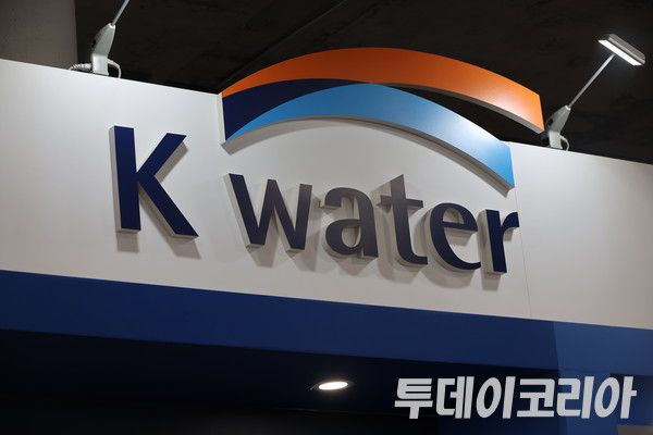 ▲ ▲ 한국수자원공사는 ‘CES 2026’에서 국내 물분야 21개 혁신기업과 함께 유레카 파크에서 ‘K-water관’을 열고 인공지능(AI)을 중심으로 재편되는 글로벌 시장에 한국의 물관리 기술을 선보였다고 12일 밝혔다. 사진=진민석 기자