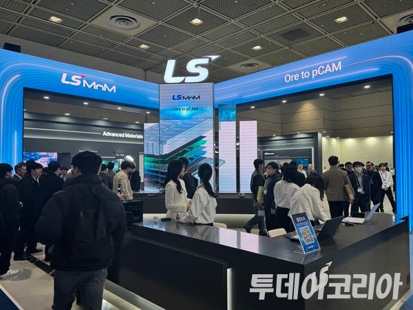 ▲ 11일 인터배터리 내 LS그룹 부스 전경. 사진=진민석 기자