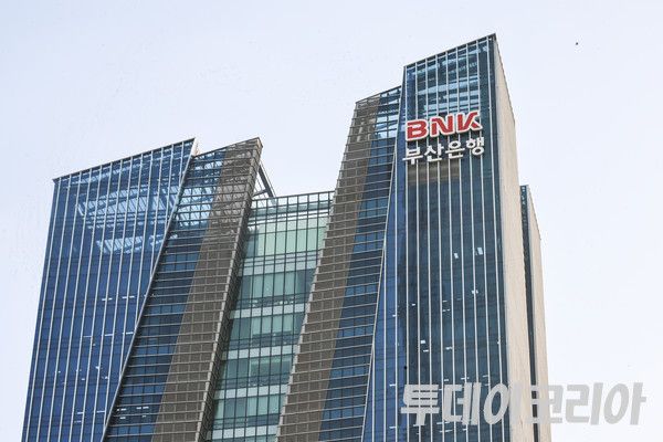 ▲ 부산광역시 남구에 위치한 BNK부산은행 본점 전경. 사진=투데이코리아