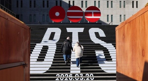 ▲ 서울 종로구 세종문화회관 계단에 방탄소년단(BTS)의 정규 5집의 로고, 발매 일자, 팀 명을 이용한 래핑이 되어 있다. 사진=뉴시스