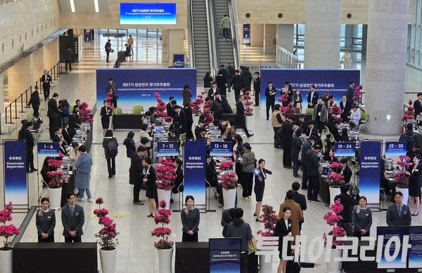 ▲ 18일 오전 경기 수원시 영통구 수원컨벤션센터에서 열린 제57기 삼성전자 정기 주주총회에서 주총장에 입장하기 위해 주주확인을 하고 있다. 사진=투데이코리아