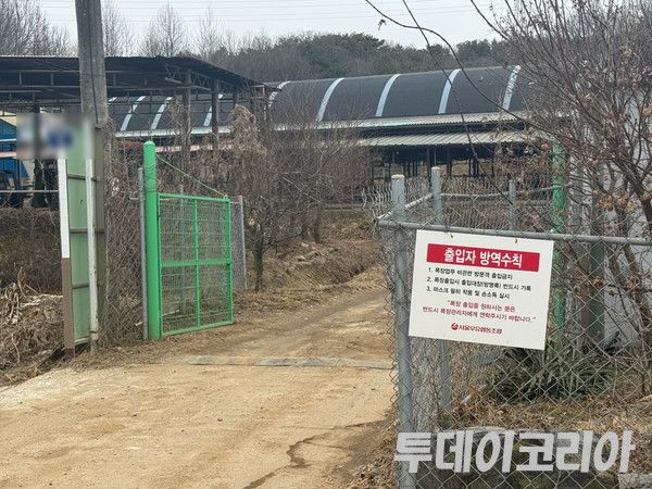 ▲ 아프리카돼지열병(ASF)가 발생한 포천시 인근 농가. 사진=투데이코리아